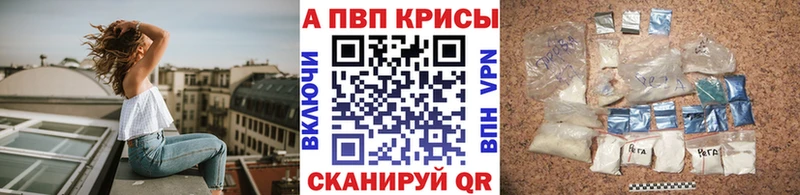 Alpha-PVP Соль  Свирск 
