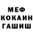 МЕТАДОН белоснежный Pauk