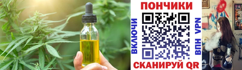 купить наркотик  Свирск  Cannafood марихуана 