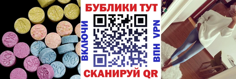 mega вход  наркотики  Свирск  Ecstasy mix 