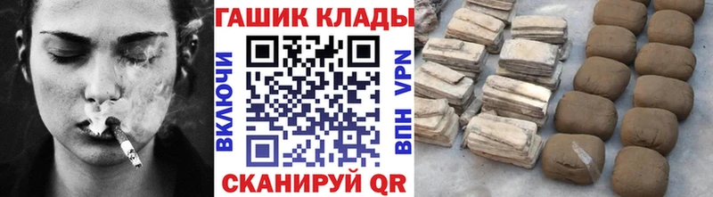 как найти   Свирск  ГАШИШ хэш 