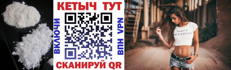 купить наркоту  Свирск  Кетамин ketamine 