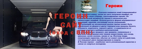 прущие крисы Арсеньев