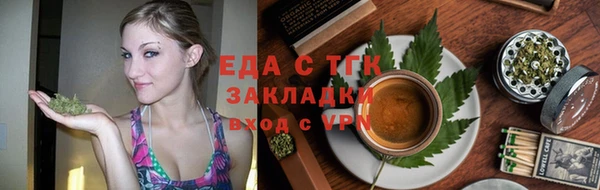 спиды Армянск