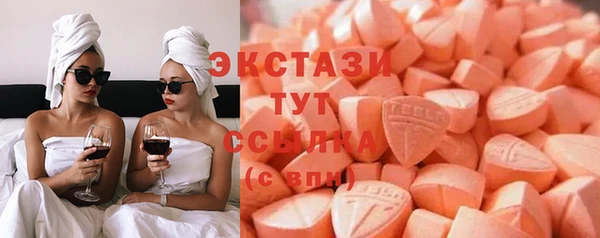 спиды Армянск
