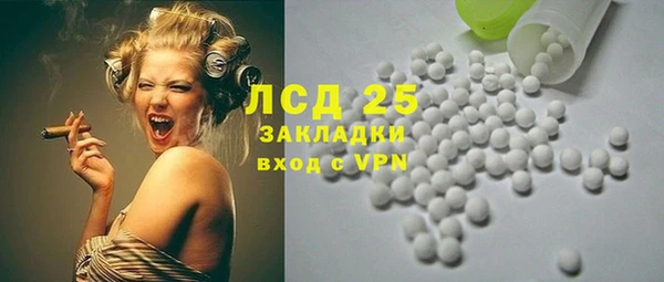 мяу мяу кристалл Балахна
