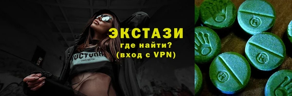 бутик Аркадак