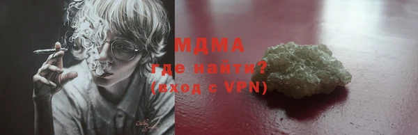 бутик Аркадак