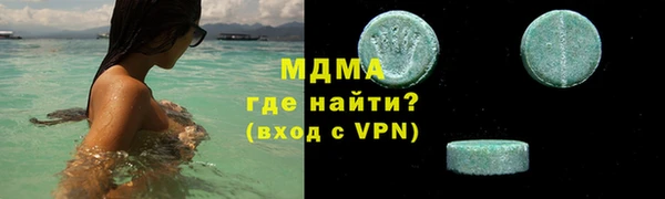 бутик Аркадак