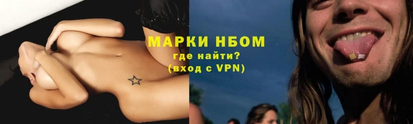 бутик Аркадак