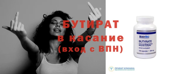 мет Баксан