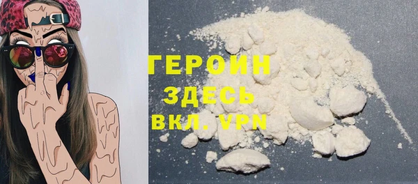 синтетический гашиш Балабаново