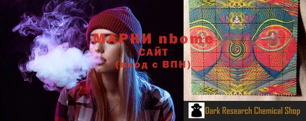 мяу мяу кристалл Балахна