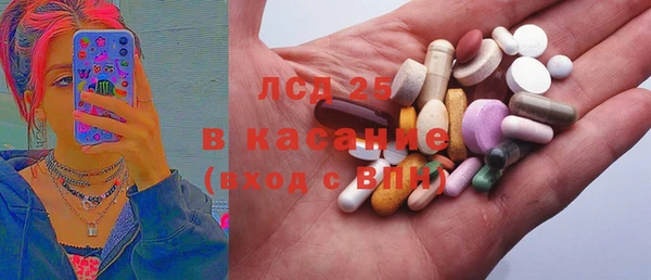 спиды Армянск