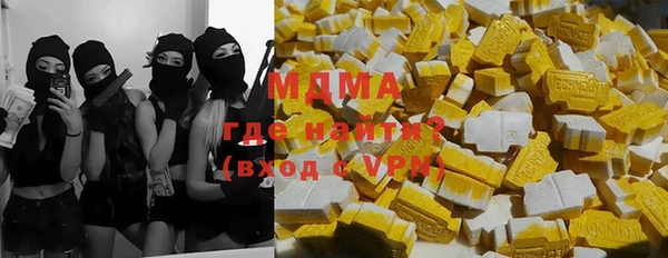 спиды Армянск