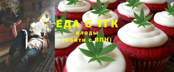 мяу мяу кристалл Балахна