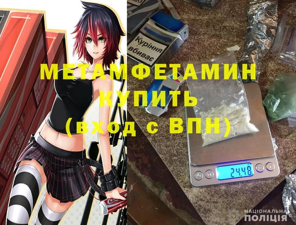 синтетический гашиш Балабаново