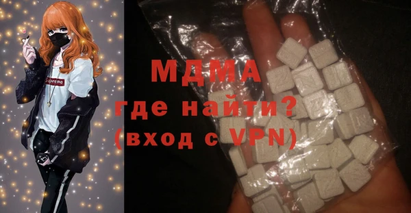 спиды Армянск