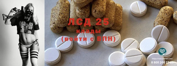 синтетический гашиш Балабаново