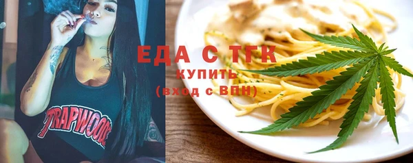 спиды Армянск