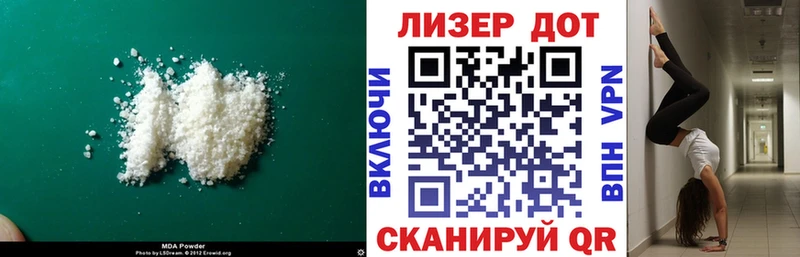 Лсд 25 экстази ecstasy  Свирск 