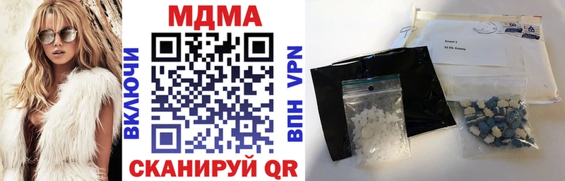 MDMA crystal  Свирск 
