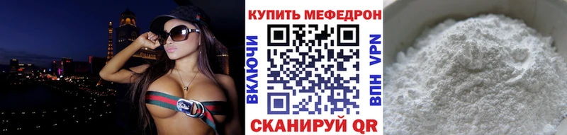 МЯУ-МЯУ 4 MMC Свирск