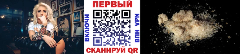 Метамфетамин мет  Свирск 