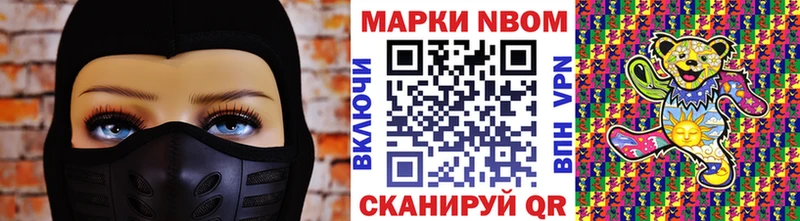 купить  сайты  Свирск  Марки 25I-NBOMe 1,8мг 